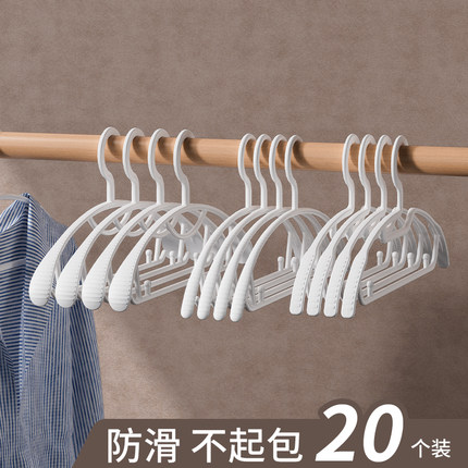 衣架家用挂衣防滑防肩角衣撑晾衣服专用护衣架子衣柜无痕撑子挂架