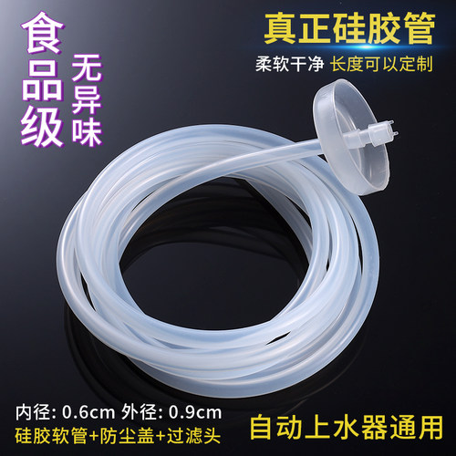 食品级软硅胶抽水管居家必备