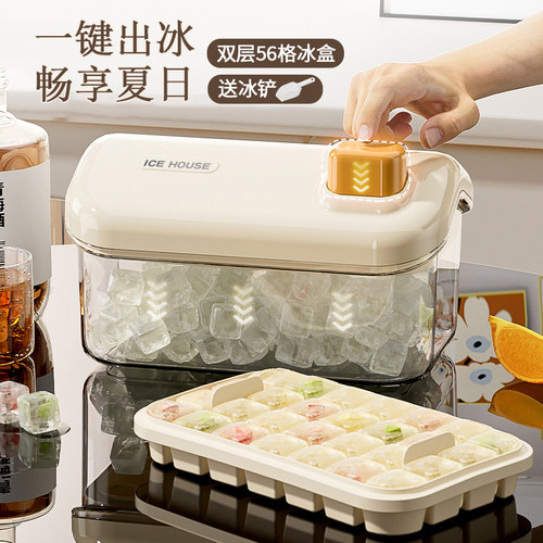 一键脱模冰格夏日必备