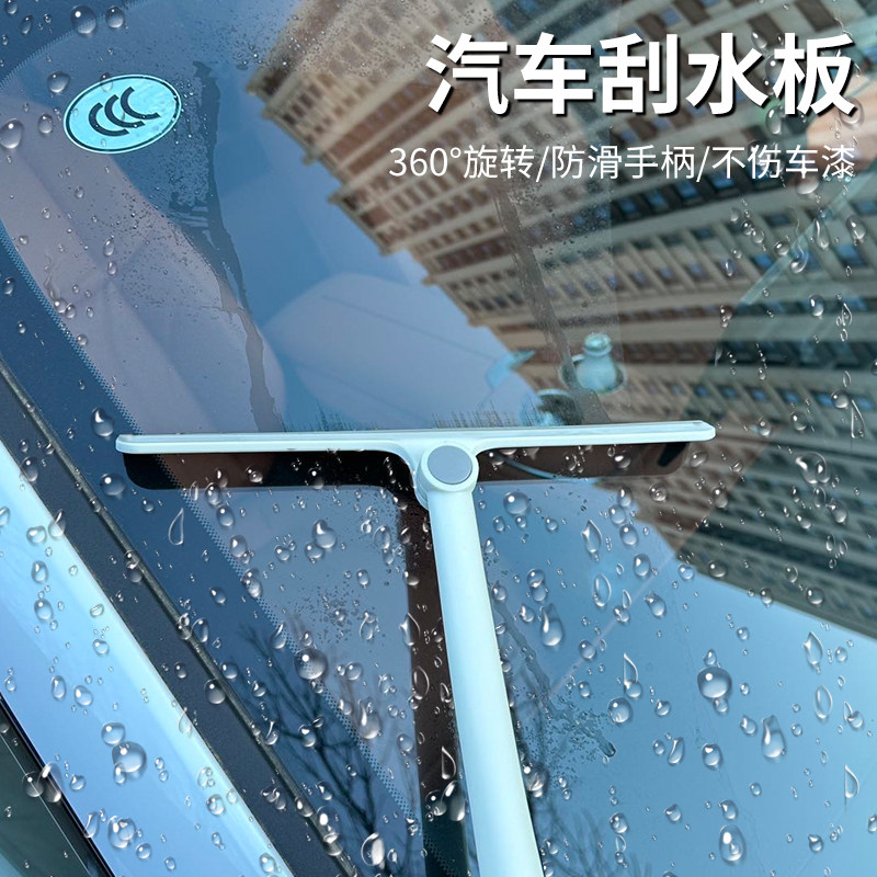 车用车刷挡风玻璃刮板工具360度无死角汽车刮水板洗车专用水刮器,汽车用品/电子/清洗/改装,车刷,淘宝优惠券,粉丝福利购,淘宝优惠卷