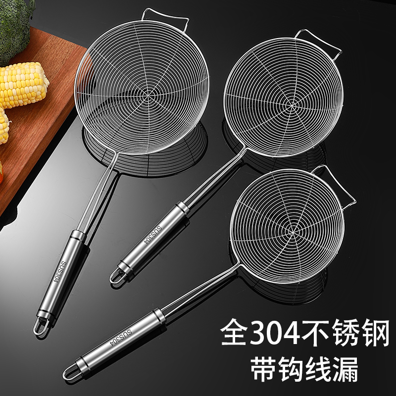 商用304钢漏勺捞面饺油炸过滤网