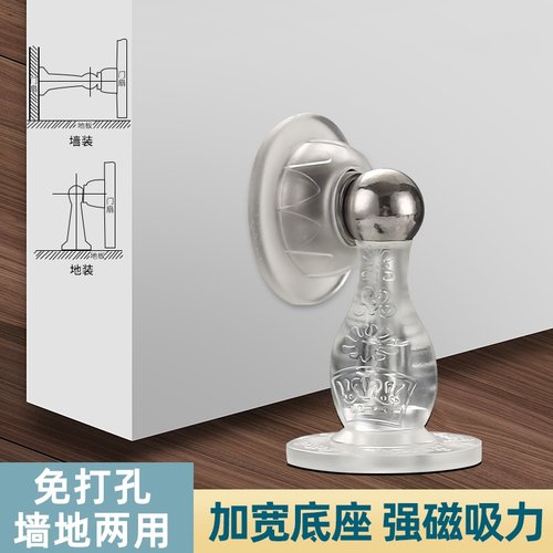 门档器硅胶强磁门吸免打孔