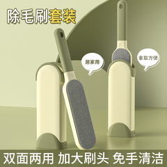 刷毛神器静电除毛刷吸羊毛绒大衣衣服衣物去球刮粘猫毛器打理刷子