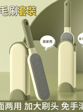 刷毛神器静电除毛刷吸羊毛绒大衣衣服衣物去球刮粘猫毛器打理刷子