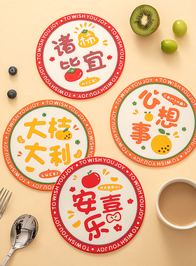 隔热垫餐桌垫防烫餐垫家用软垫碗垫盘垫盘子菜垫子锅垫杯垫ins风