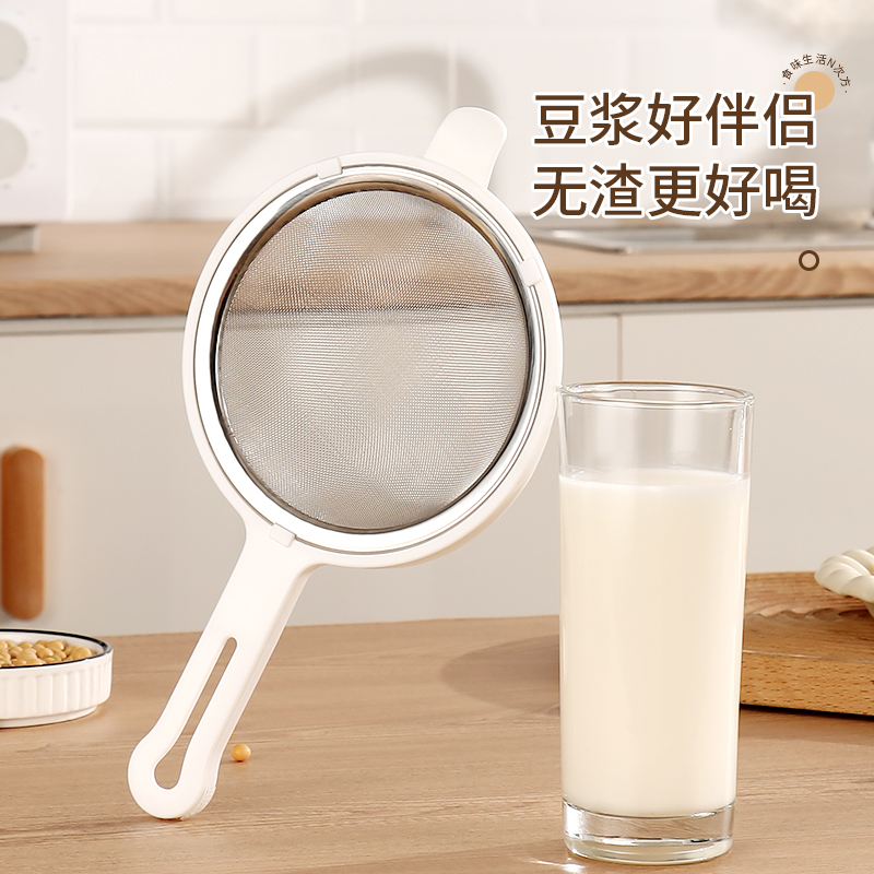 豆浆过滤漏勺食品级304不锈钢