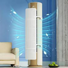 圆柱立式空调挡风板出风口挡板防直吹通用坐月子2025新款柜式导风