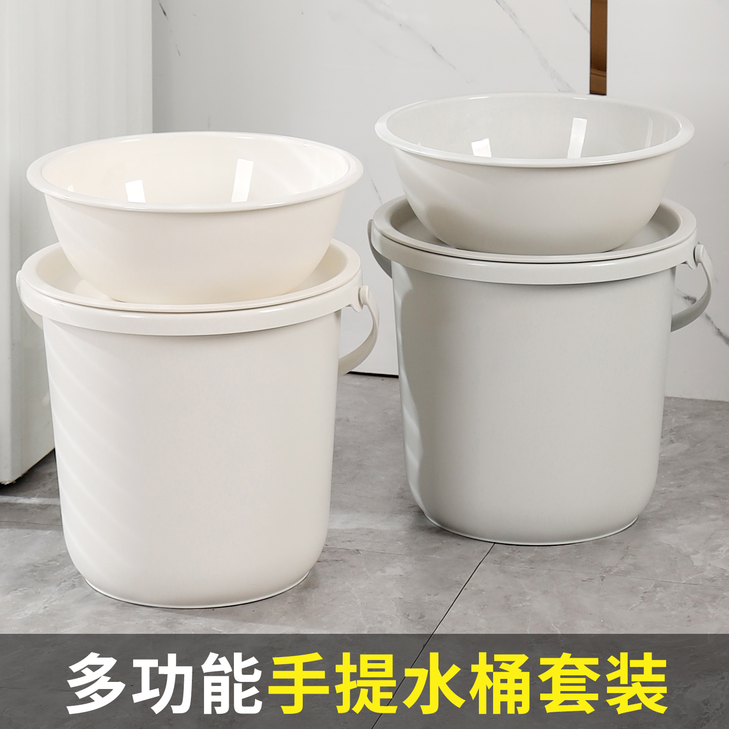 【加厚带盖】水桶家用洗衣桶