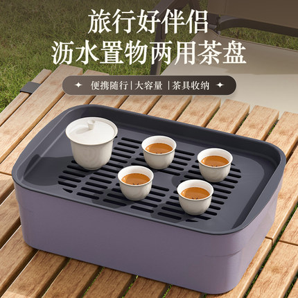 旅行茶具茶盘家用小型茶台储水式茶杯置物架水杯托盘沥水盘干泡盘