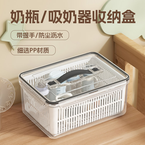 婴儿奶嘴收纳盒宝宝吸奶器收纳