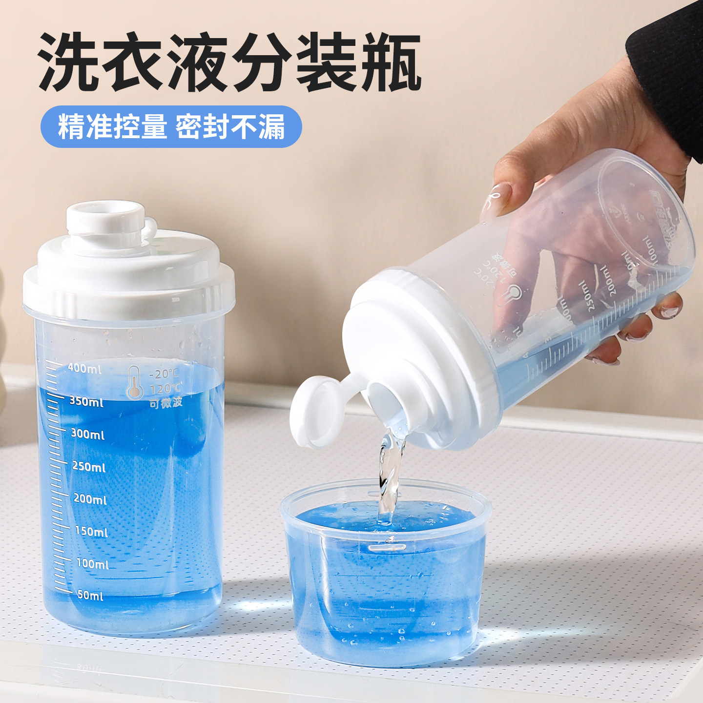 日式进口洗衣液专用分装瓶家用旅行便携透明空瓶容器洗衣粉收纳盒,收纳整理,其他收纳盒,淘宝优惠券,粉丝福利购,淘宝优惠卷