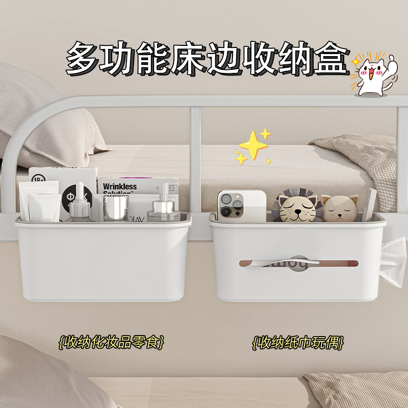 【宿舍专用】床边垃圾桶