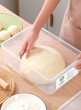 面团发酵盒面包吐司醒发盒抗菌密封盒食品级冷冻盒冰箱保鲜盒烘焙