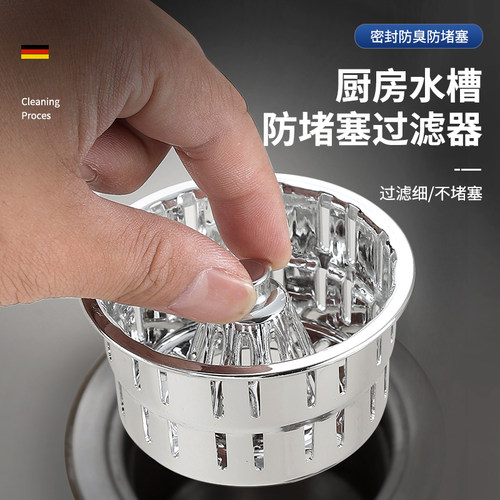 下水道过滤网干净利落