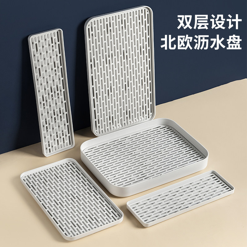 家用沥水托盘客厅杯架厨房餐具水果沥水盘户外旅游茶盘杂物摆放盘,家庭/个人清洁工具,杯架,淘宝优惠券,粉丝福利购,淘宝优惠卷
