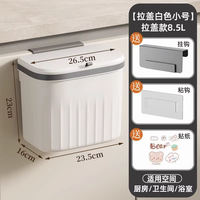 Kitchen trash can with lid, 2026 new wall-mounted bathroom, large-capacity storage bucket for kitchen waste thumbnail 4