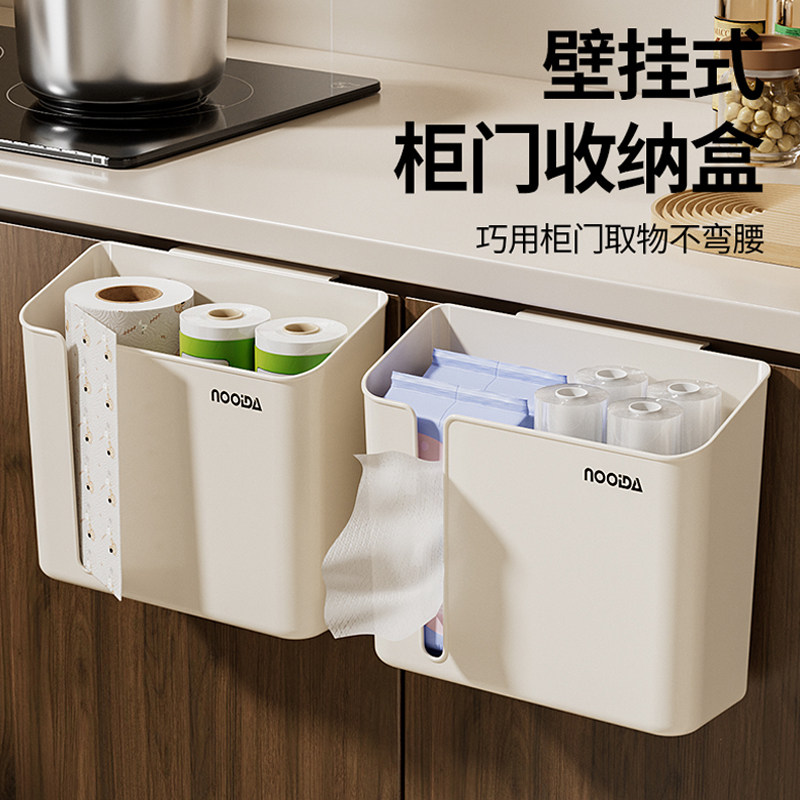 免打孔壁挂倒挂纸巾盒图片