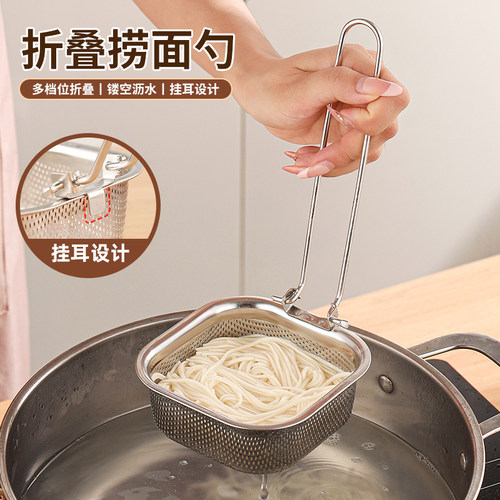 不锈钢多功能折叠捞饺子面条漏勺