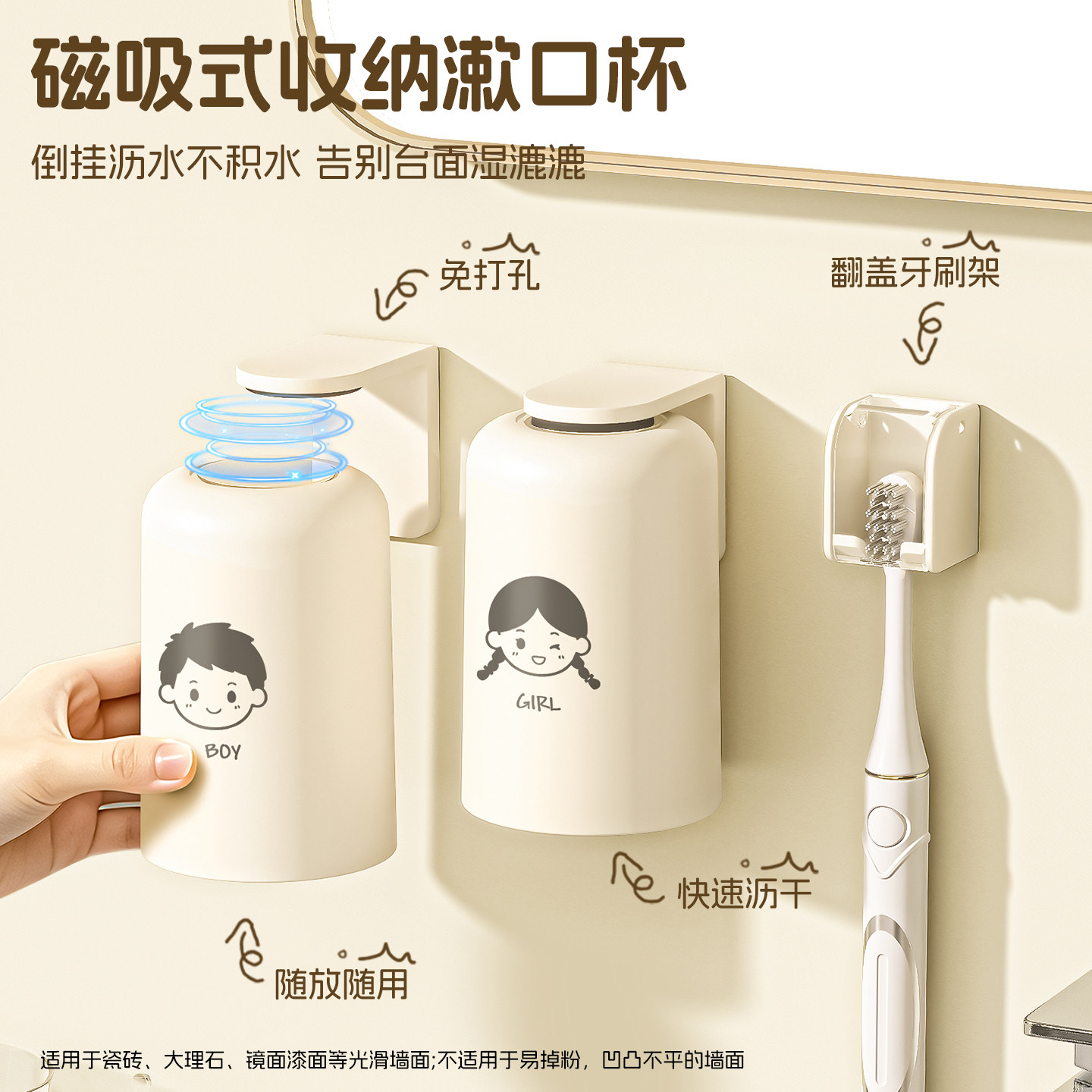 磁吸漱口杯倒挂牙刷杯情侣一家三四口刷牙洗漱杯倒放壁挂式家用