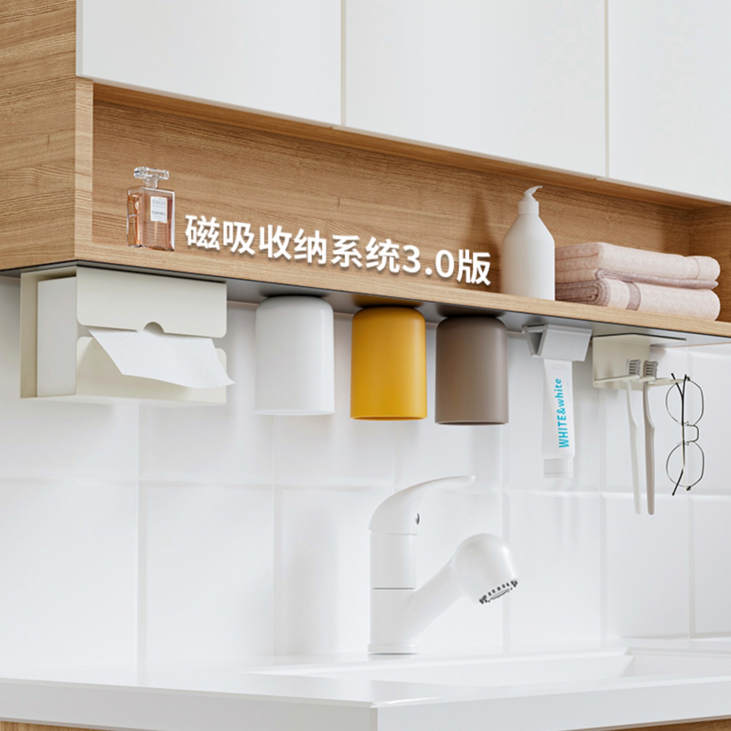 镜柜底磁吸漱口杯子洗漱杯壁挂倒扣牙刷杯牙刷架挂墙式纸巾收纳盒