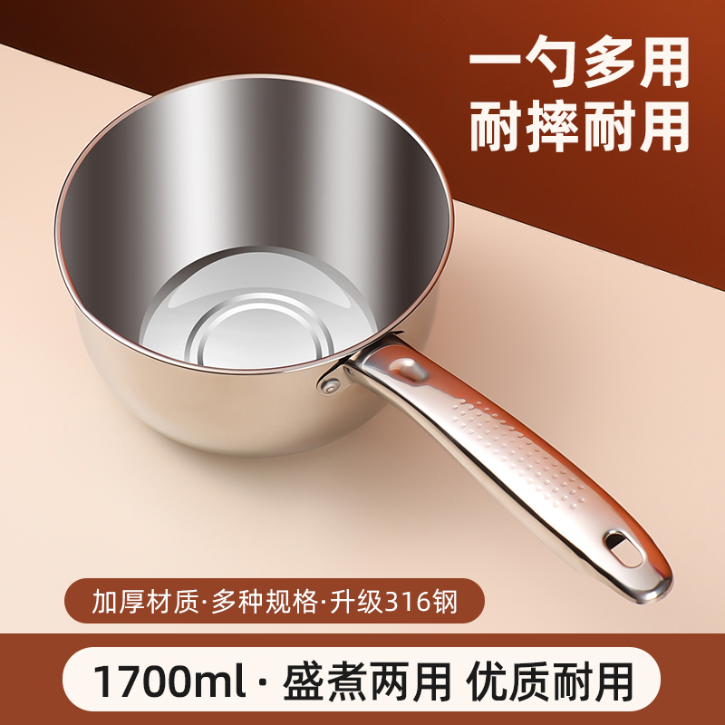 304不锈钢木柄水勺加深汤勺