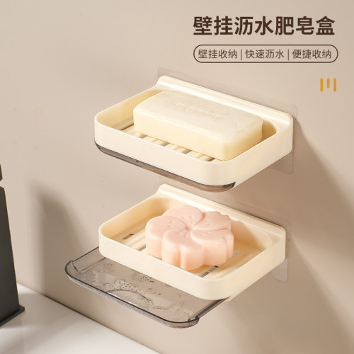 双层沥水肥皂盒卫生间创意可爱
