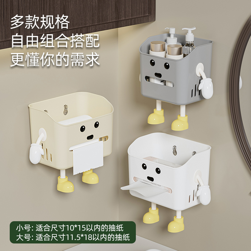 卫生间纸巾盒壁挂免打孔浴室用