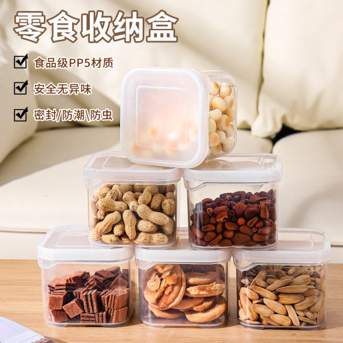 食品级密封防潮防虫零食收纳盒