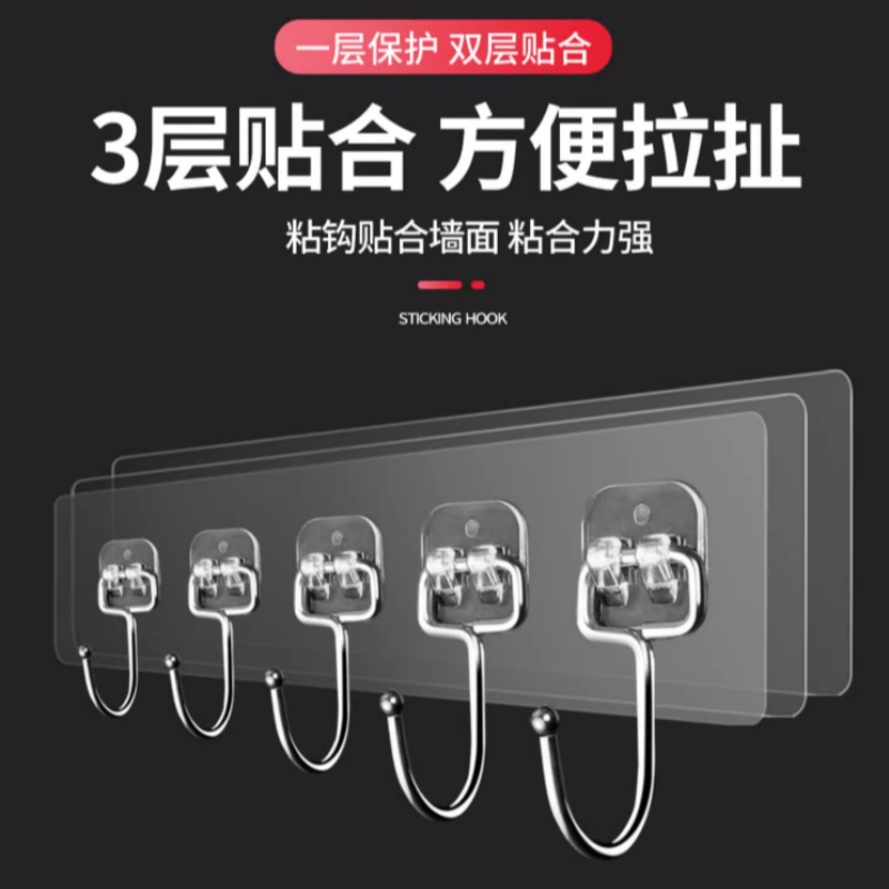 不锈钢免打孔厨房挂钩