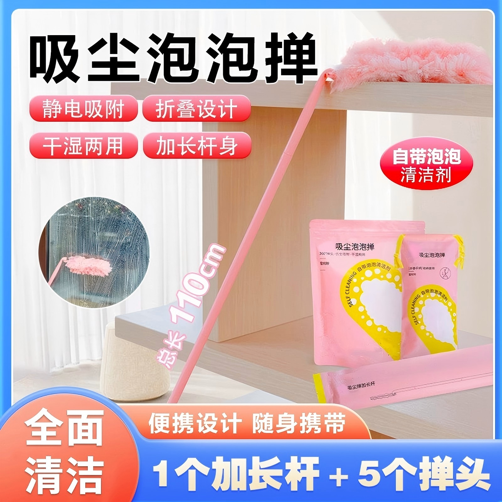 静电除尘掸子一次性家用双面鸡毛掸吸桌面扫灰天花板清洁神器长柄