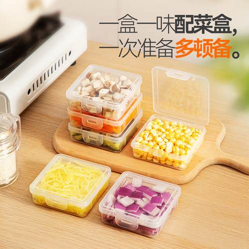 厨房冰箱冷冻配菜分装收纳盒
