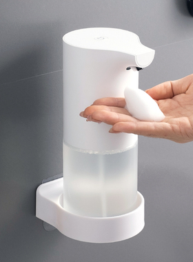 小米洗手机通用洗手液挂壁器免打孔挂瓶器感应洗手液机架子壁挂式