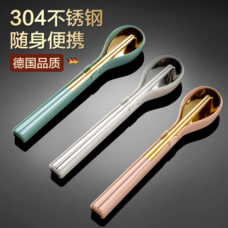 便携餐具304食品级不锈钢