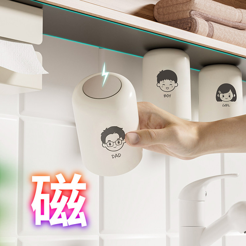 【磁吸收纳/倒挂沥水】漱口杯图片