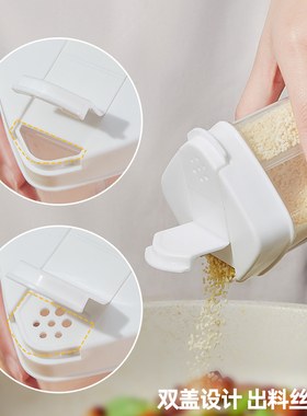 厨房双盖计量调料瓶佐料瓶防潮密封调味盒苏打粉孜然撒料生粉罐