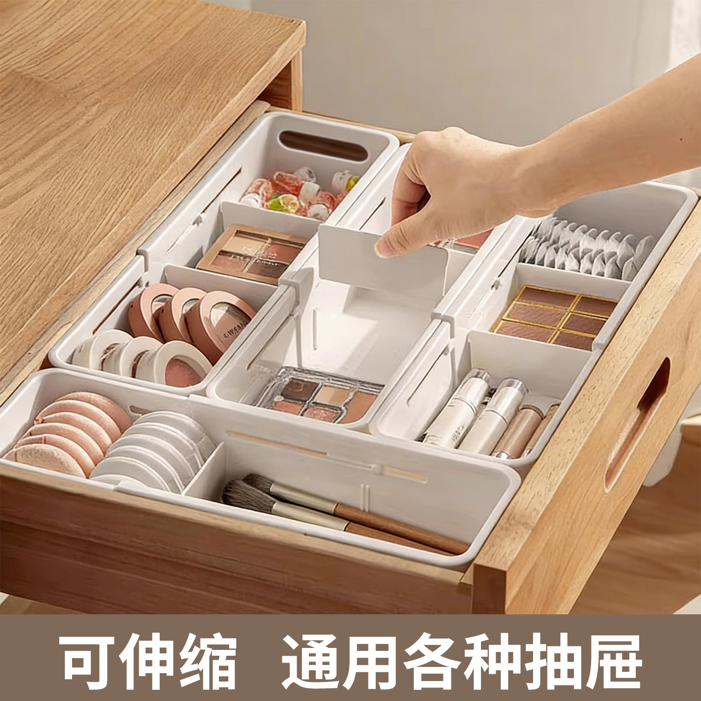可伸缩抽屉收纳盒化妆品梳妆内置分隔盒厨房橱柜分格分类整理办公,收纳整理,桌面收纳盒,淘宝优惠券,粉丝福利购,淘宝优惠卷