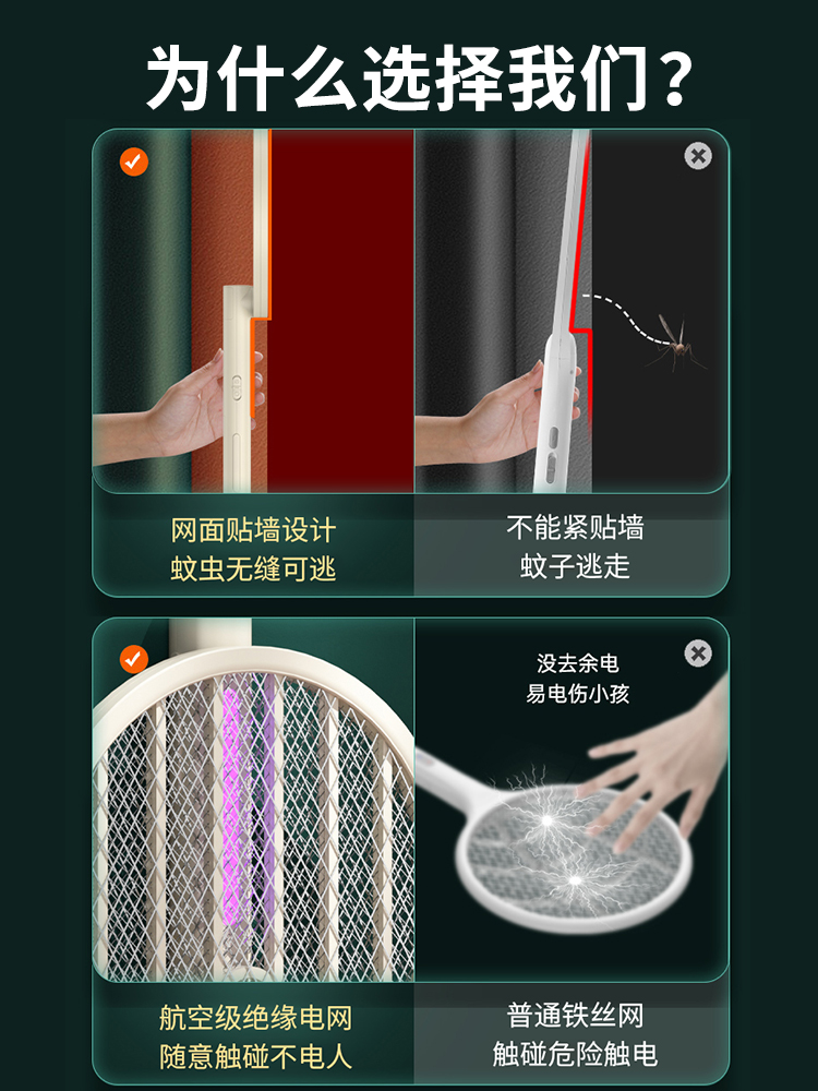 二合一拍超强自动驱蚊神器蚊子力灭蚊灯电蚊拍充电式家用诱打苍蝇