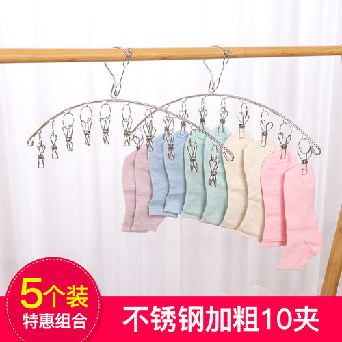 不锈钢多功能晒袜子婴儿晾衣架