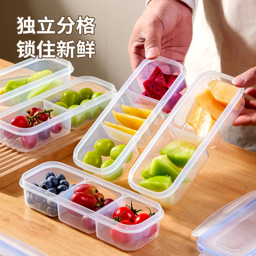 学生便携水果餐盒密封盒保鲜