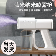 Опрыскиватель ручной