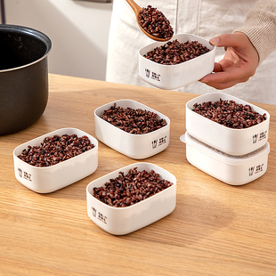 糙米饭分装盒冷冻可微波杂粮饭分装小饭盒食品级减脂便当盒保鲜盒