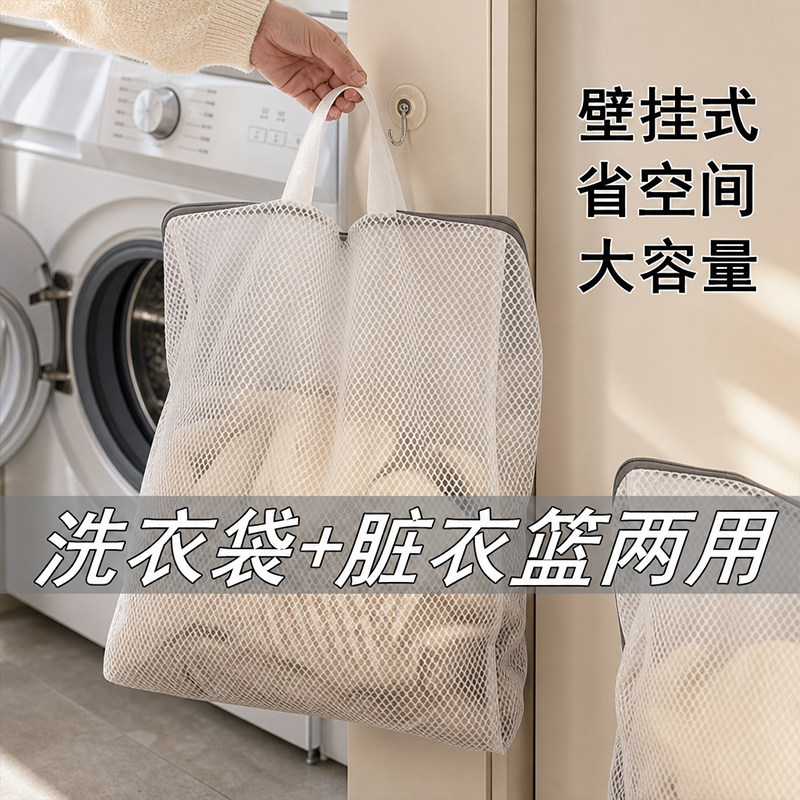 脏衣网兜壁挂浴室宿舍收纳袋图片