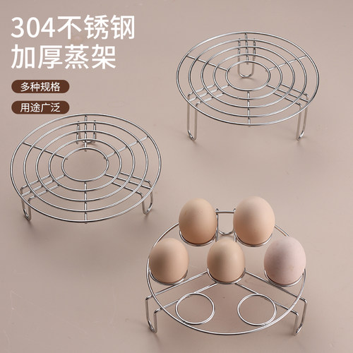 304不锈钢蒸蛋架隔水炖