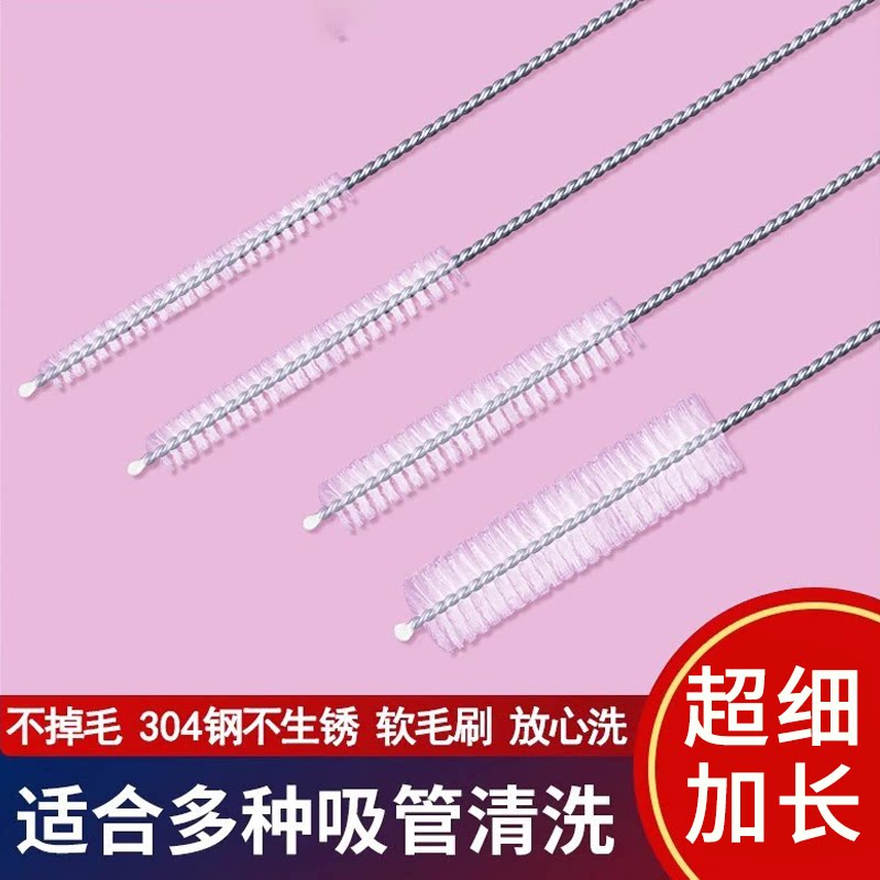 304不锈钢手柄吸管清洁刷图片