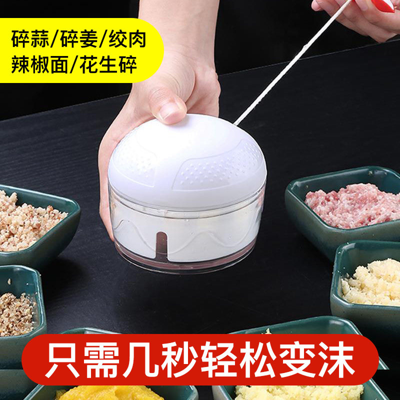 速发迷家捣蒜泥神器手蒜拉式搅碎机打切蒜菜末你用动蓉搅蒜捣碎器