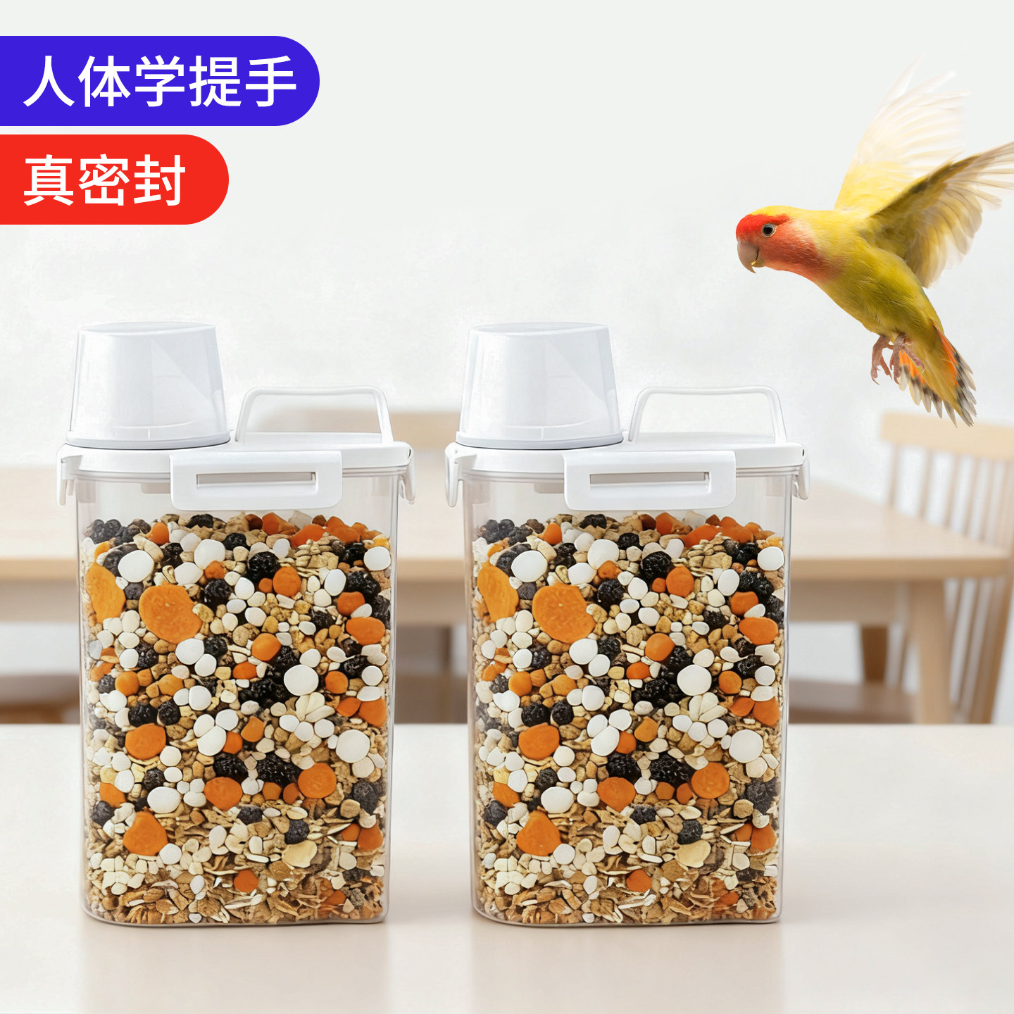 鹦鹉粮储存罐密封防潮图片