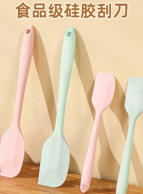 硅胶刮刀烘焙搅拌工具奶油铲子家用一体式蛋糕食品级耐高温硅胶铲