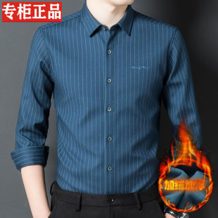长袖 2023秋冬季 加厚中年条纹加绒保暖衬衣男式 男士 上衣 保暖衬衫