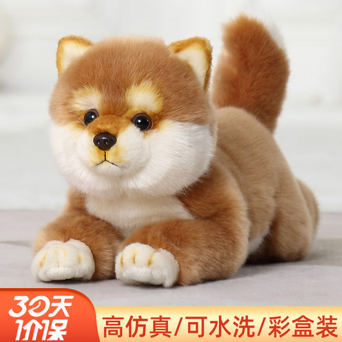 秋田犬玩偶仿真毛绒小狗