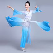 水墨舞古典舞演出服女民族舞蹈服装 秧歌服练功服扇子舞飘逸中国风